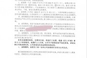 IPO企業(yè)下崗再就業(yè)，誰(shuí)能逆風(fēng)翻盤(pán)？