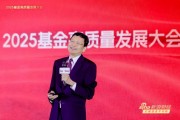十張圖看李大霄演講“風(fēng)格”：表情豐富、表述生動、互動活躍