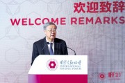 周小川：世界大變局下，我們比以往任何時候都更需要加強(qiáng)國際合作