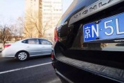 如何選擇合適的車牌選取方式？車牌選取方式有哪些要點和注意事項？