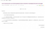 樓市重磅利好！深圳出手：取消普通住房和非普通住房標(biāo)準(zhǔn)！