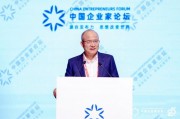 郭廣昌：復(fù)星去年海外收入占比約48%，今年會超過50%