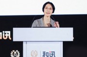 江小涓：改革開放以來我國生產(chǎn)力發(fā)展取得明顯成效，實現(xiàn)了既定目標(biāo)