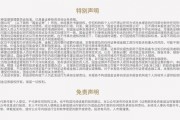 【國(guó)金化工新材料】溴素點(diǎn)評(píng)：進(jìn)口貨源到港延期，短期供需偏緊格局下溴素漲價(jià)或?qū)⒀永m(xù)（2025-03-25）