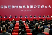 首家數(shù)據(jù)科技央企來了！