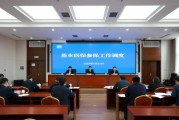 國家醫(yī)保局線上調(diào)度全國參保工作 動員全系統(tǒng)打好全民參?！笆奈濉笔展賾?zhàn)