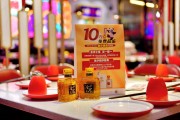 助燃春糖，金沙酒業(yè)攜10萬(wàn)瓶美酒掀起蓉城熱浪