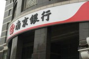 銀行賬戶如何設(shè)置多重身份驗(yàn)證？