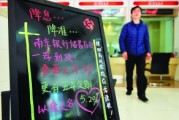 銀行存款和信托產(chǎn)品哪個(gè)門(mén)檻更低？