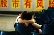什么是散戶數(shù)量？散戶數(shù)量如何影響市場(chǎng)行為？
