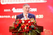 宋志平：企業(yè)家本身一定是個創(chuàng)新者，企業(yè)家是企業(yè)創(chuàng)新的靈魂，同時創(chuàng)新也是企業(yè)家的靈魂