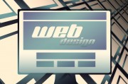 創(chuàng)建一個成功的企業(yè)網(wǎng)站，網(wǎng)站優(yōu)化團隊的重要性，企業(yè)網(wǎng)站SEO優(yōu)化團隊的關(guān)鍵作用，打造成功網(wǎng)絡(luò)品牌