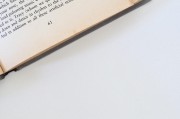 注冊驗資全攻略，輕松掌握注冊驗資流程，注冊驗資流程詳解，輕松入門全攻略