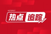 一脈陽光：配售 975 萬股，擬籌 1.95 億港元