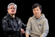 曝阿里前高管已入職英偉達(dá)！