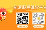 觀典防務(wù)索賠征集，已遞交部分案件立案