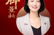 苑東生物董秘李淑云榮獲第十一屆金麒麟·金牌董秘責(zé)任先鋒獎(jiǎng)