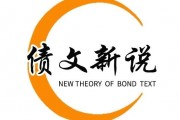 “春節(jié)行情”如何影響債市？