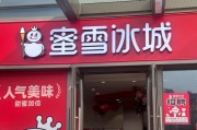 全球最大現(xiàn)制茶飲公司正式招股！10天后登陸港股