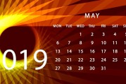快訊！7月7日唐山鋼市快報(bào)
