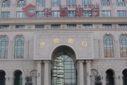 如何通過(guò)銀行的多元化投資策略實(shí)現(xiàn)收益？