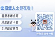 美國大選進入最后沖刺，一文讀懂大選對中國資產(chǎn)配置和基金投資的影響