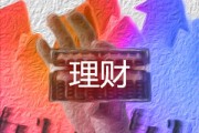 如何在期貨交易中把握角度？把握角度對(duì)交易有何影響？
