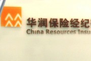 投保時需關(guān)注的保險產(chǎn)品的透明度是什么？
