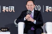 邱曉華：政策、改革、開放、民生都要有大招