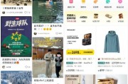 小紅書上線“市集” ：電商成為一級入口，已開始測試