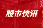 雷爾偉董事紀(jì)益根減持2300股，減持金額3.84萬(wàn)元