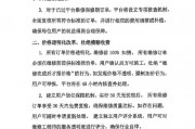 剛剛，啄木鳥再次道歉：我們錯了！公布6條整改措施，此前稱“放棄公關(guān)”引熱議，已連續(xù)兩年被3·15曝光！