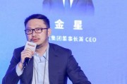 新氧集團(tuán)CEO金星：極致性價(jià)比是能穿越周期的