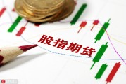 如何理解期貨合約倉位變化？合約只減倉的意義是什么？