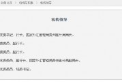 陳元富已出任人民銀行貴州省分行黨委書記、行長