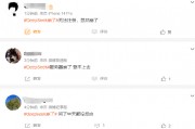 引發(fā)歐美科技股蒸發(fā)近萬億美元市值，DeepSeek再次宕機(jī)