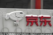 一場(chǎng)“奇襲”背后，京東到底在焦慮什么？