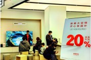 消費補貼不缺席 銀行花式“推銷”：滿減、分期免息、刷卡立減……