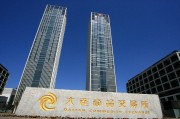 如何理解期貨套利策略？反向套利原理與操作要點是什么？