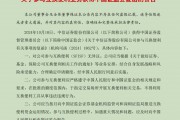 17家券商獲準開展互換便利操作，將如何影響行業(yè)？業(yè)內人士的解讀來了