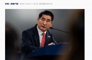 韓國(guó)國(guó)防部長(zhǎng)致歉并辭職，韓媒：韓軍要求各軍種“保持高度戒備”