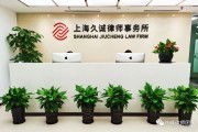 2月24日，許峰律師代理的易事特（300376）投資者索賠出現(xiàn)進(jìn)展