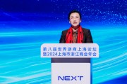 王文序：浙江永遠是浙商最堅實的后盾、最溫暖的港灣