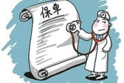 如何明確保單與金融的關(guān)聯(lián)？哪些保單具備特殊金融屬性？