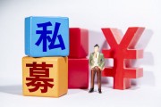基金的波動(dòng)率與最大回撤相關(guān)嗎？