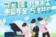 哪種保險(xiǎn)適合自由職業(yè)者？