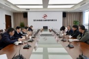 軌交集團(tuán)新任董事長(zhǎng)確定！
