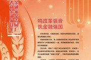 中國建設銀行黨委書記、董事長張金良發(fā)表新春暢想
