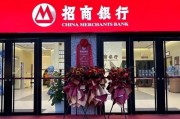 招商銀行，又降薪了