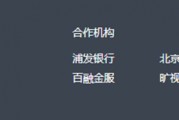 考拉征信發(fā)生人事變更，央視315曝光的人人信官網(wǎng)曾列其為合作方